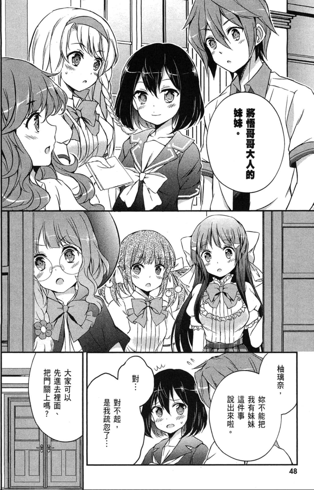 Page 49