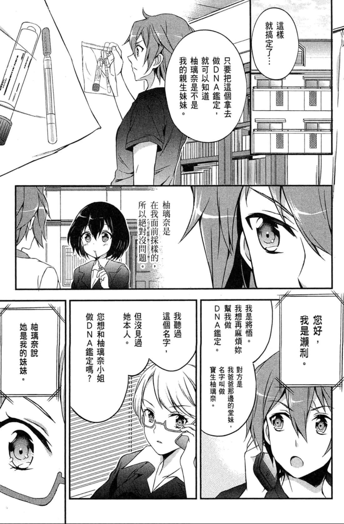 Page 56