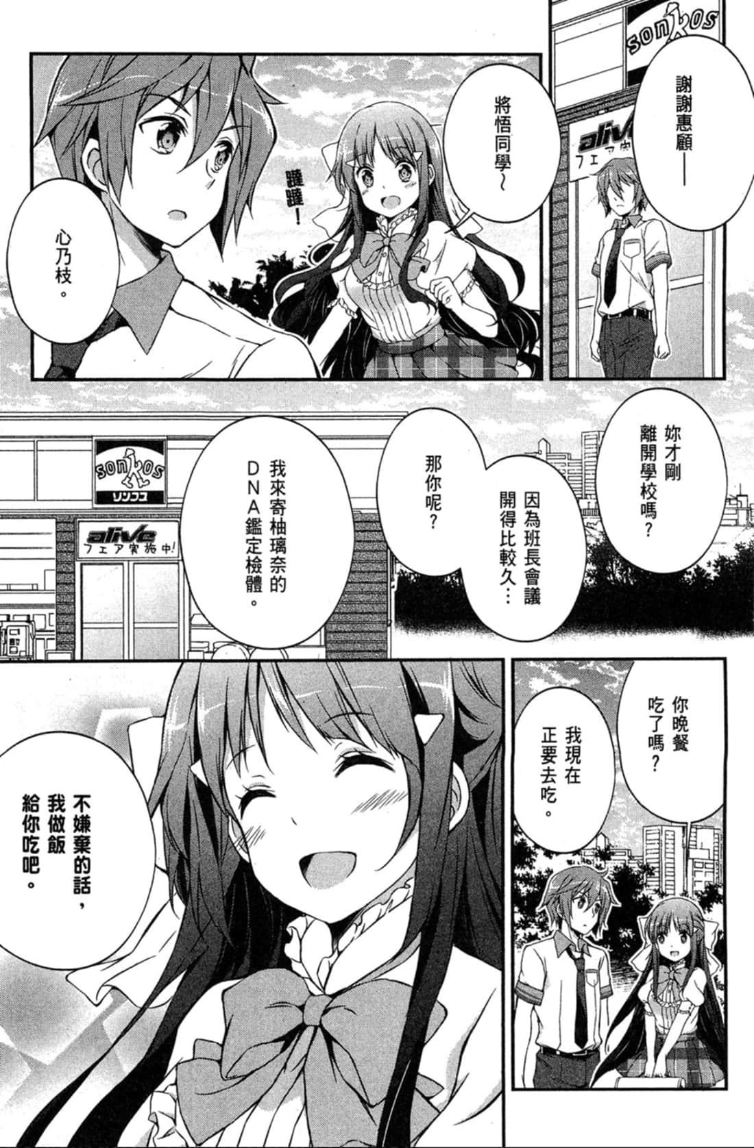 Page 60
