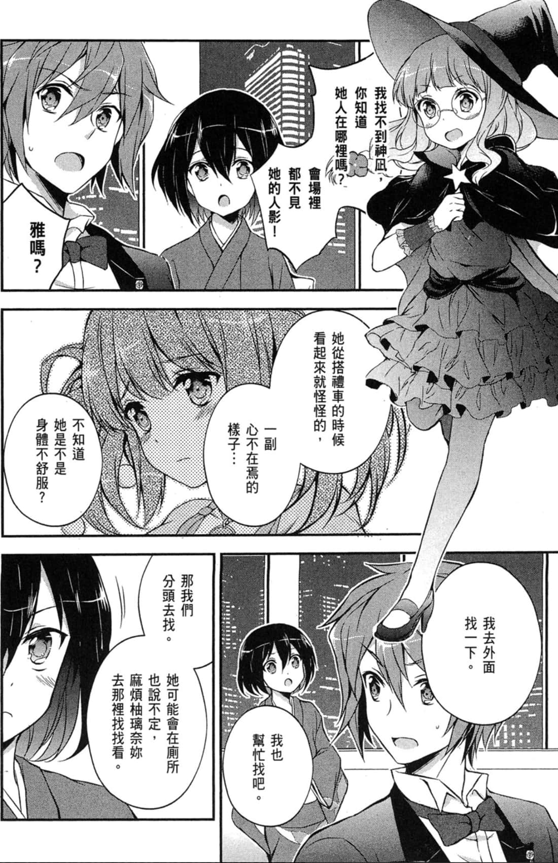 Page 81