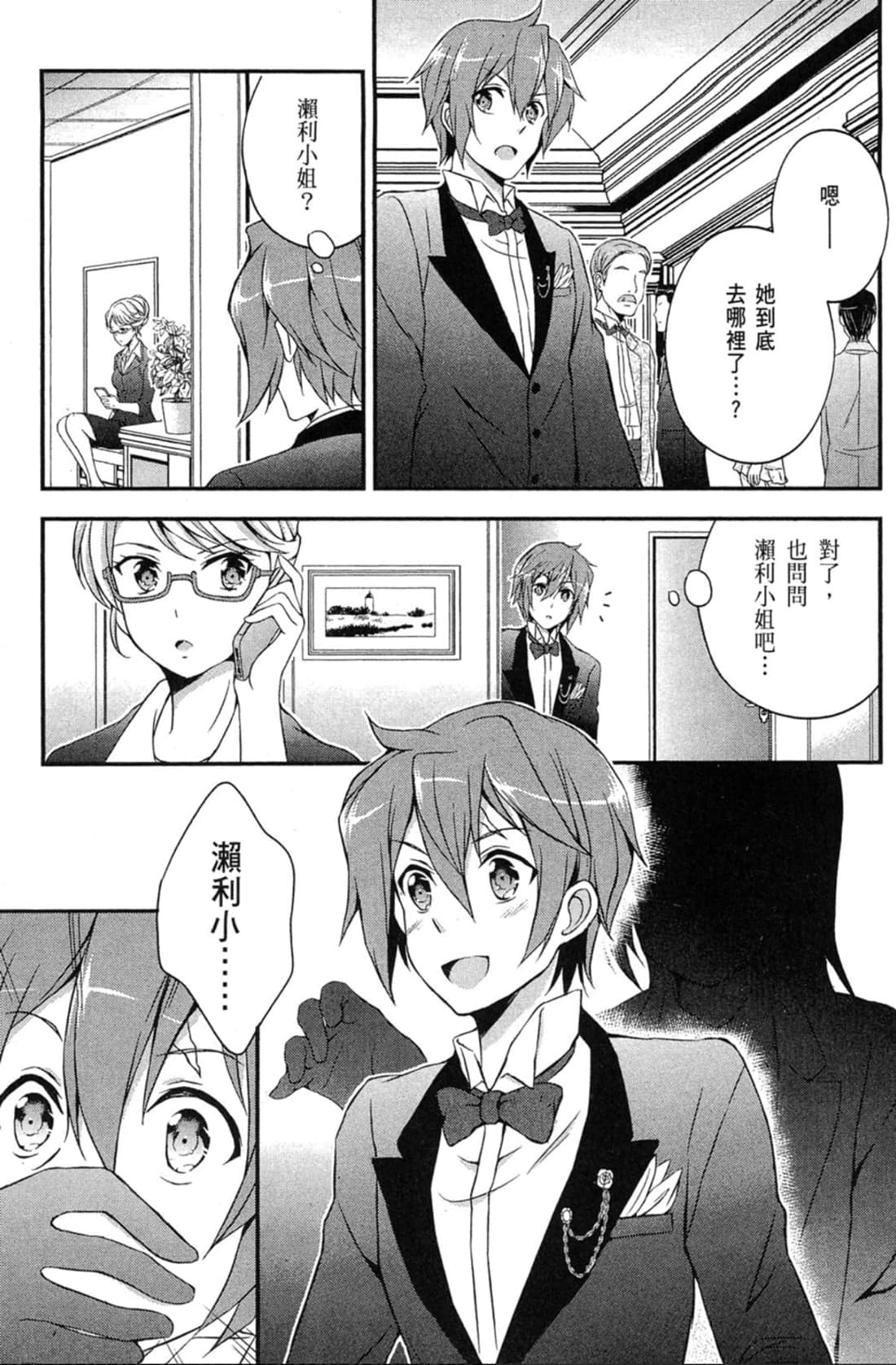Page 82
