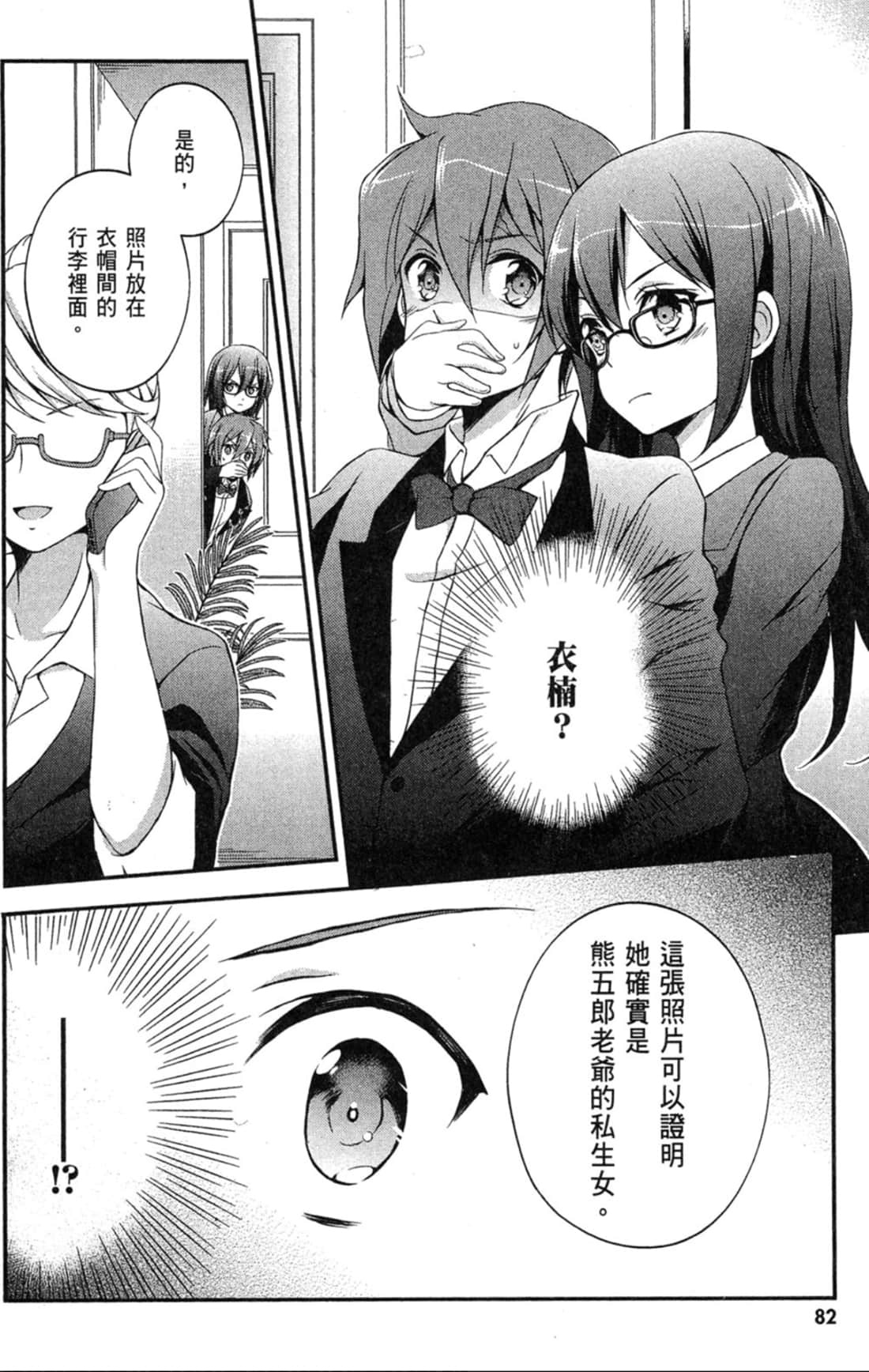 Page 83