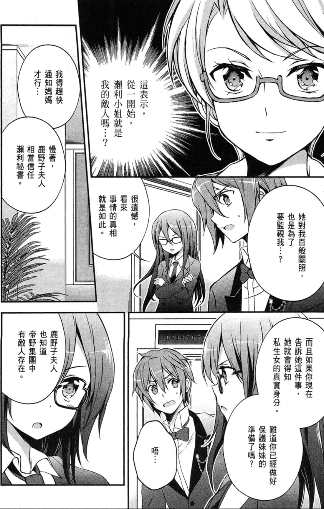 Page 89