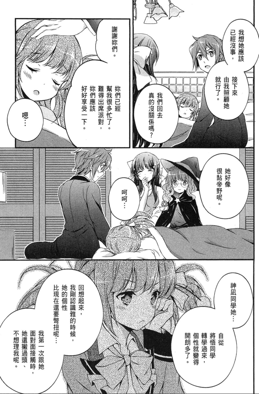 Page 98