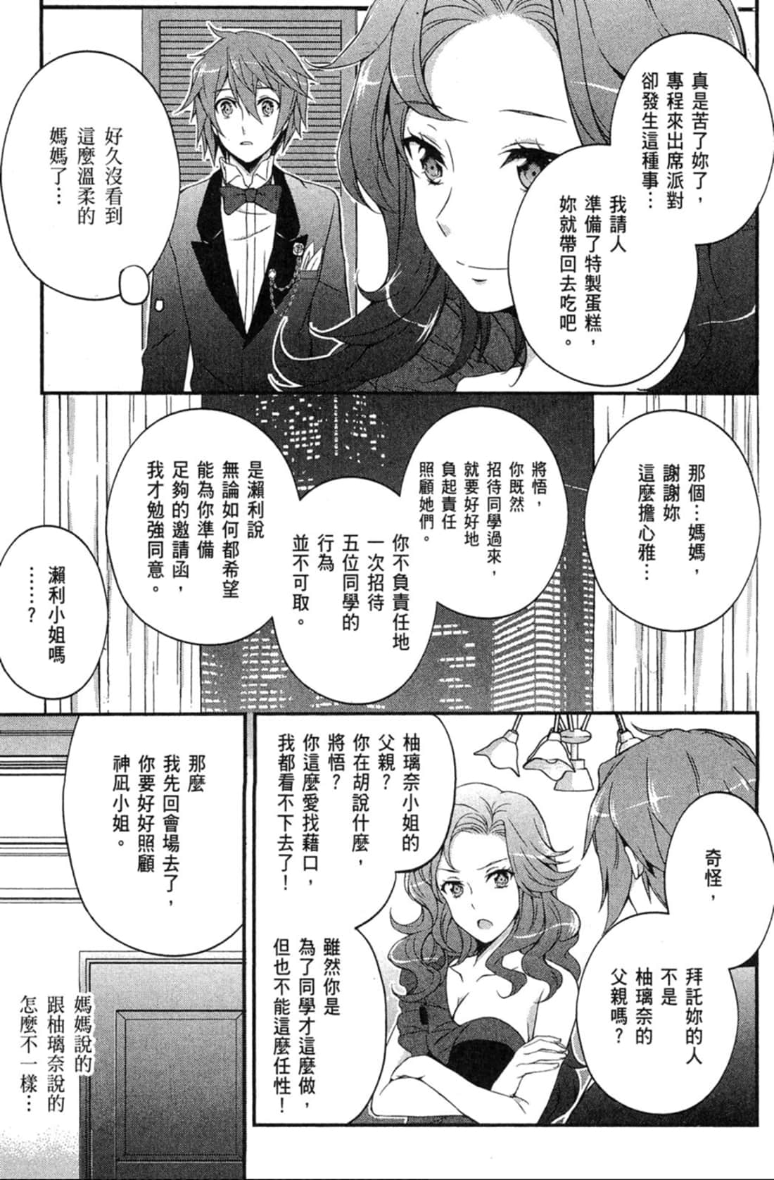 Page 100