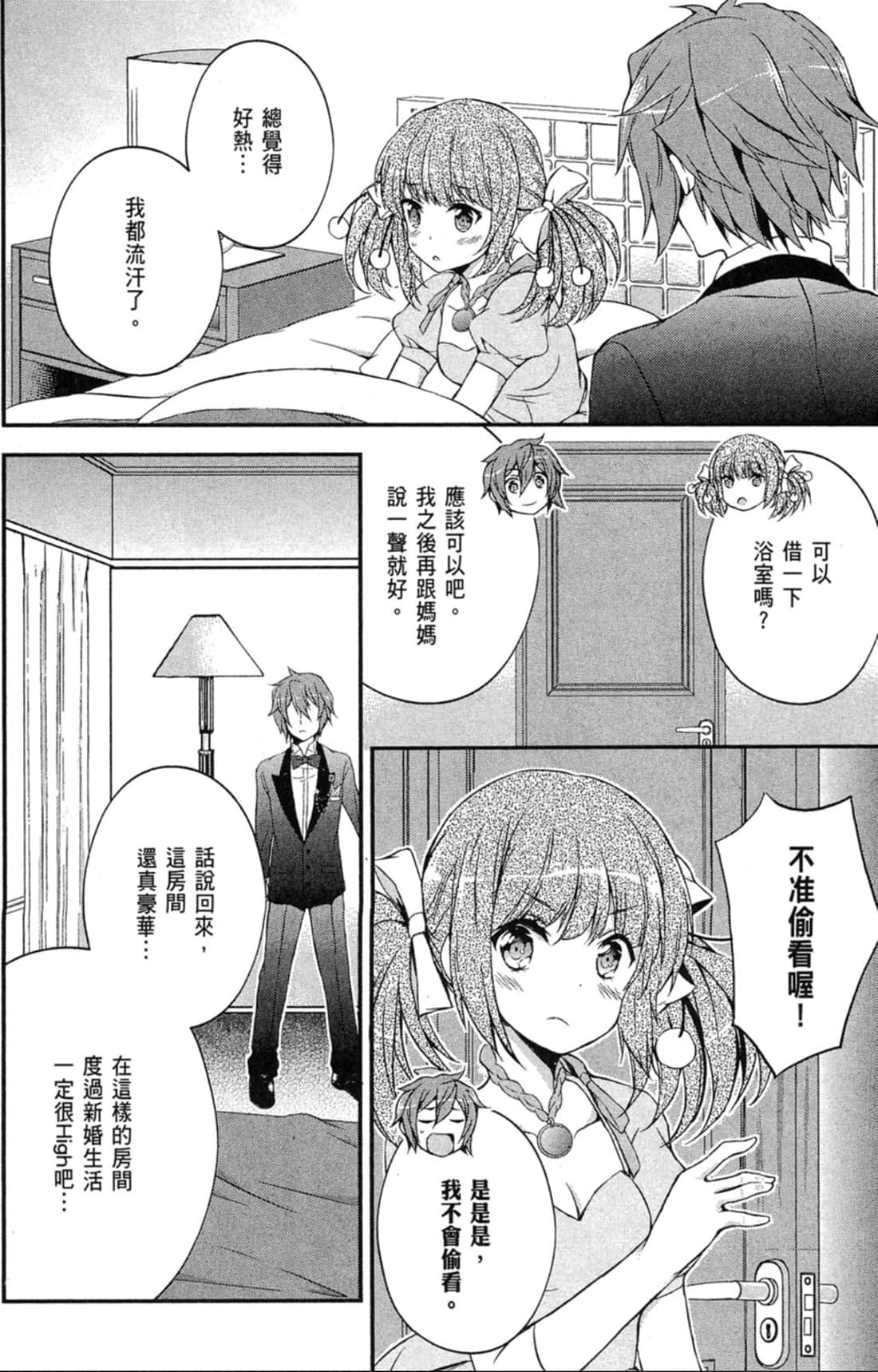 Page 101