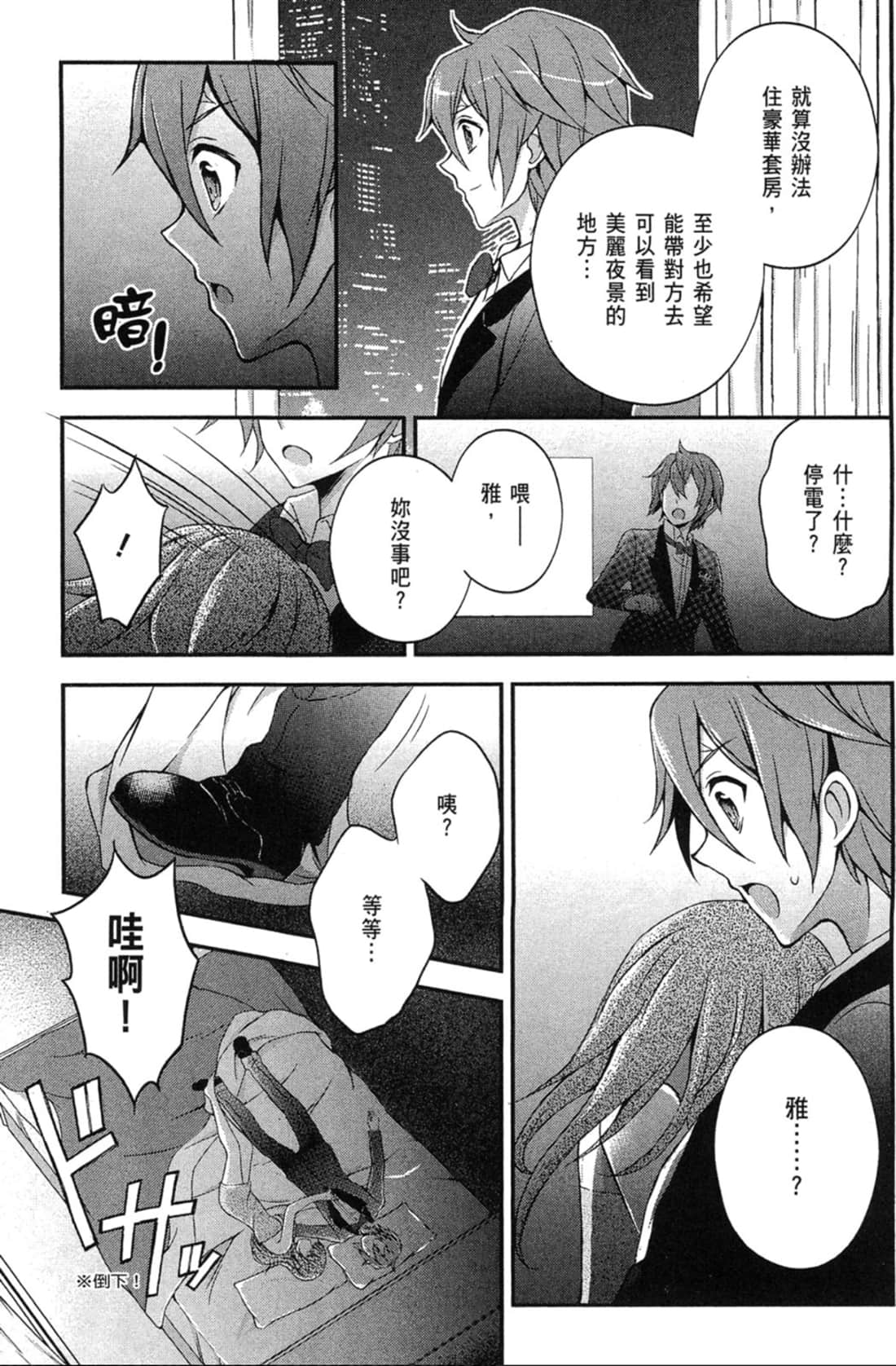 Page 102