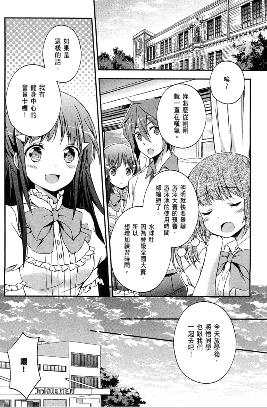 Page 109