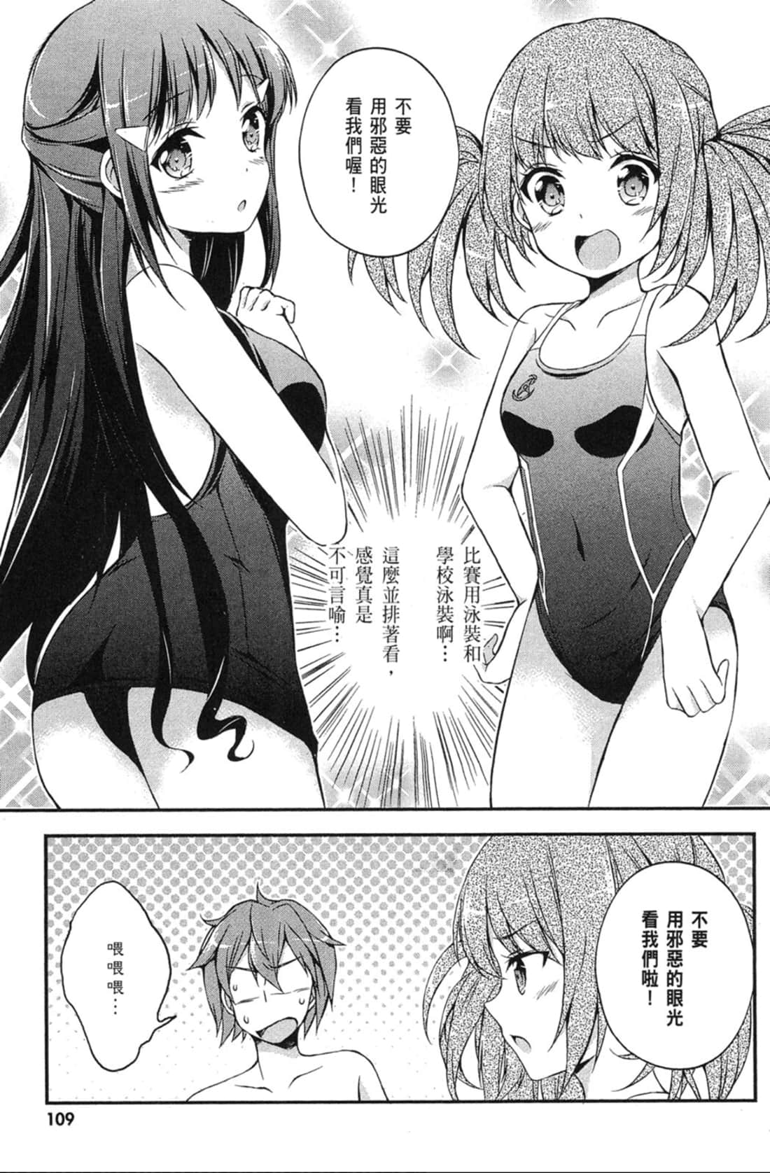 Page 110