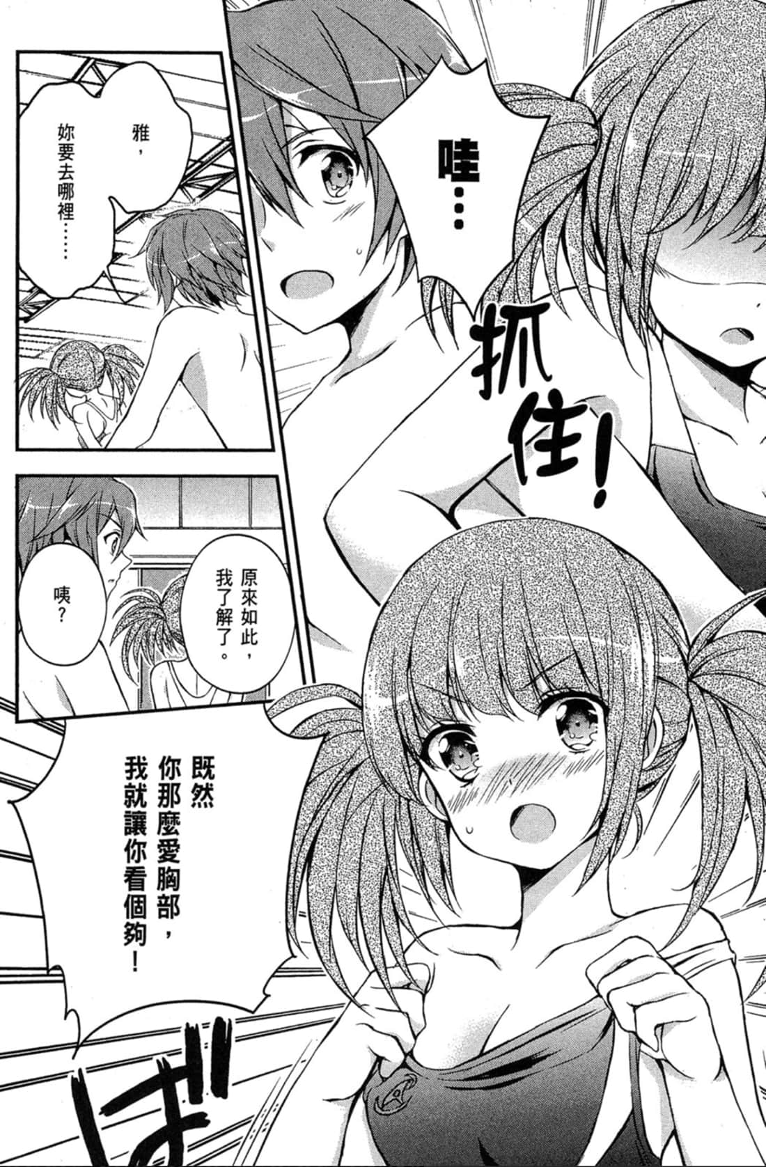 Page 113