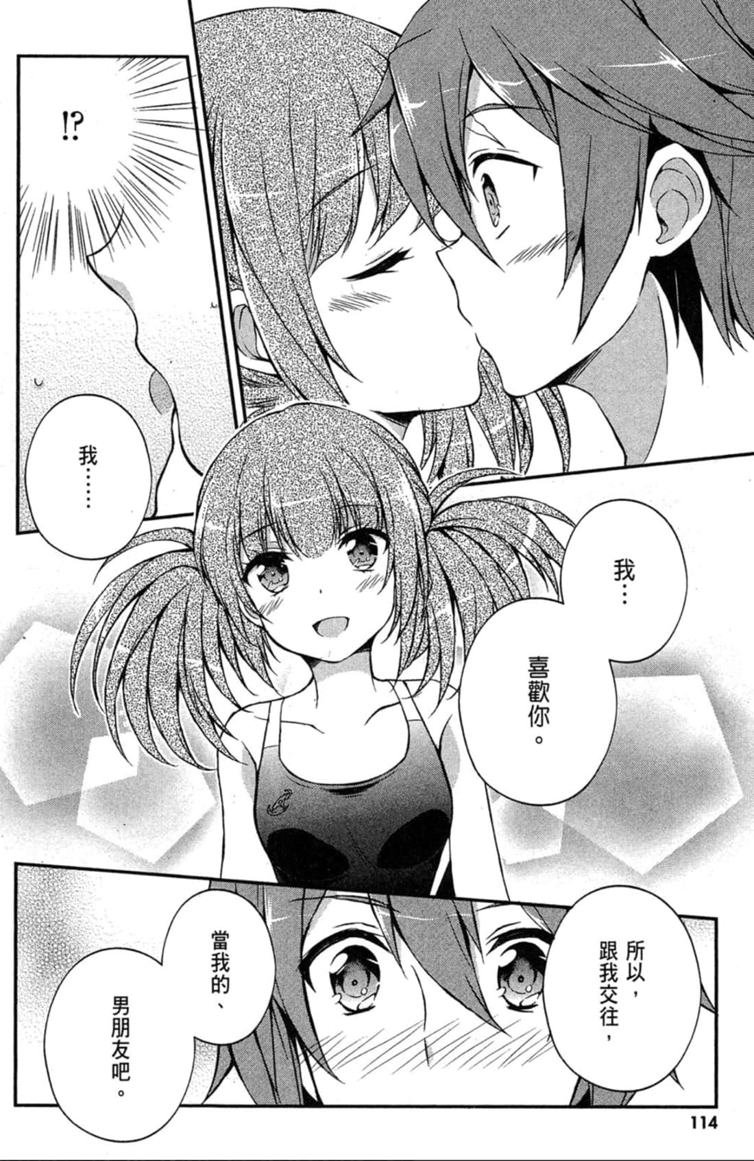 Page 115