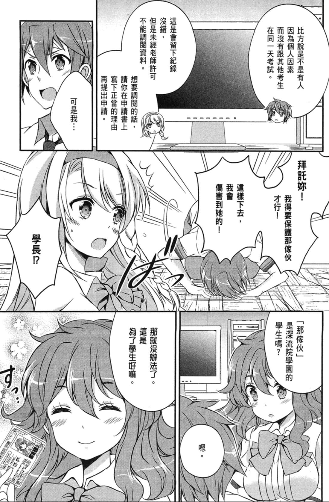 Page 122