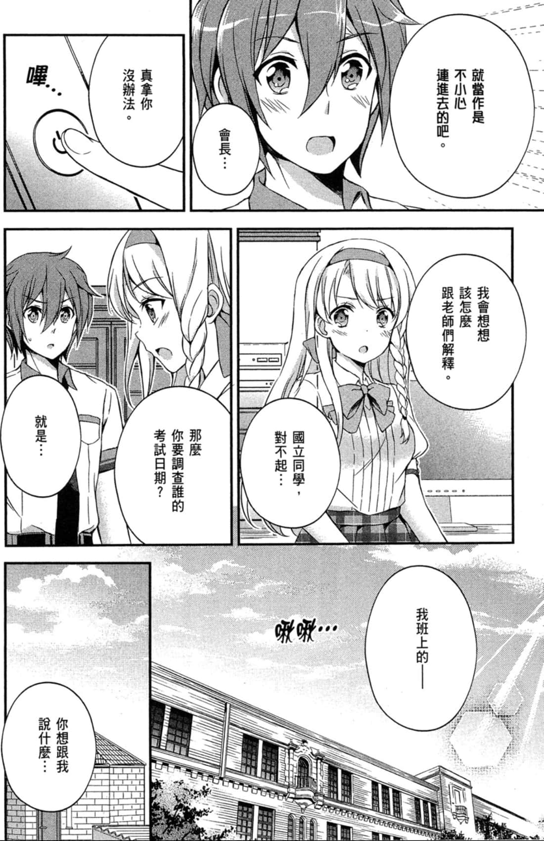 Page 123