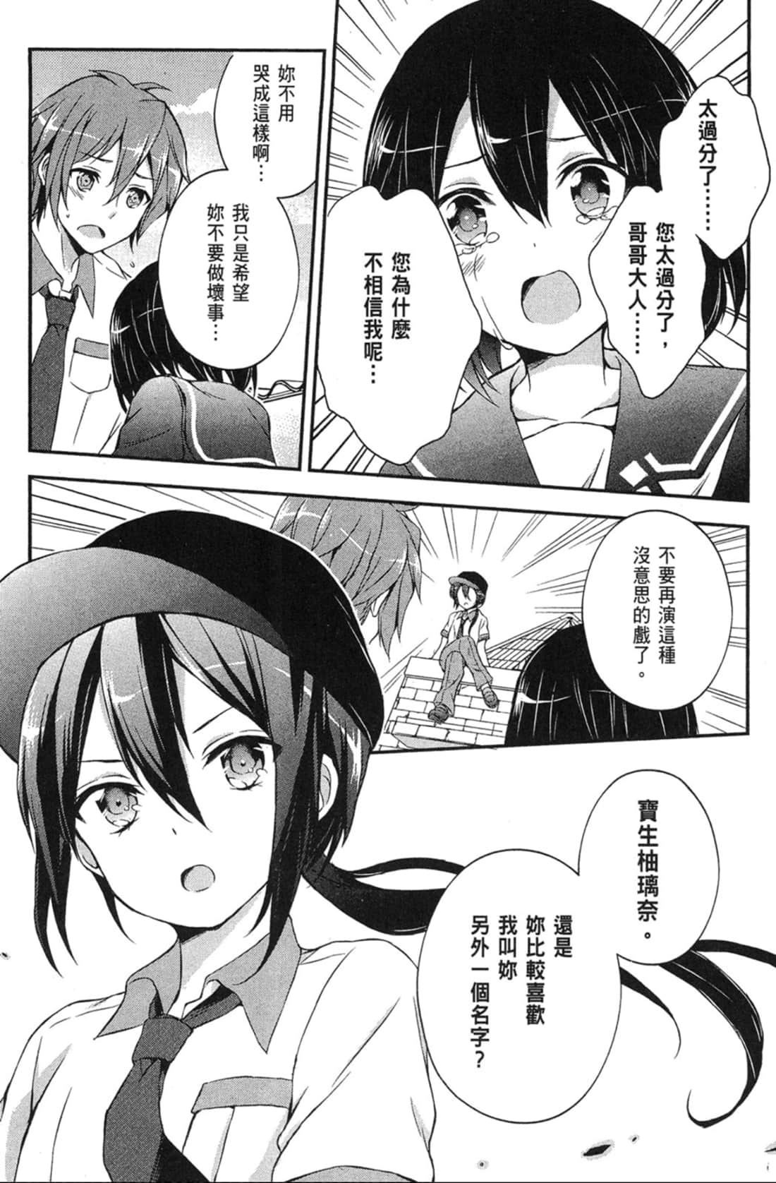 Page 130