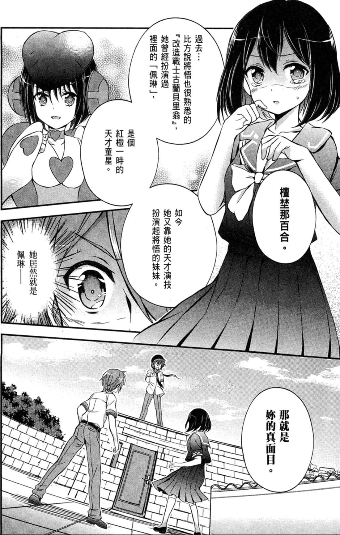 Page 131