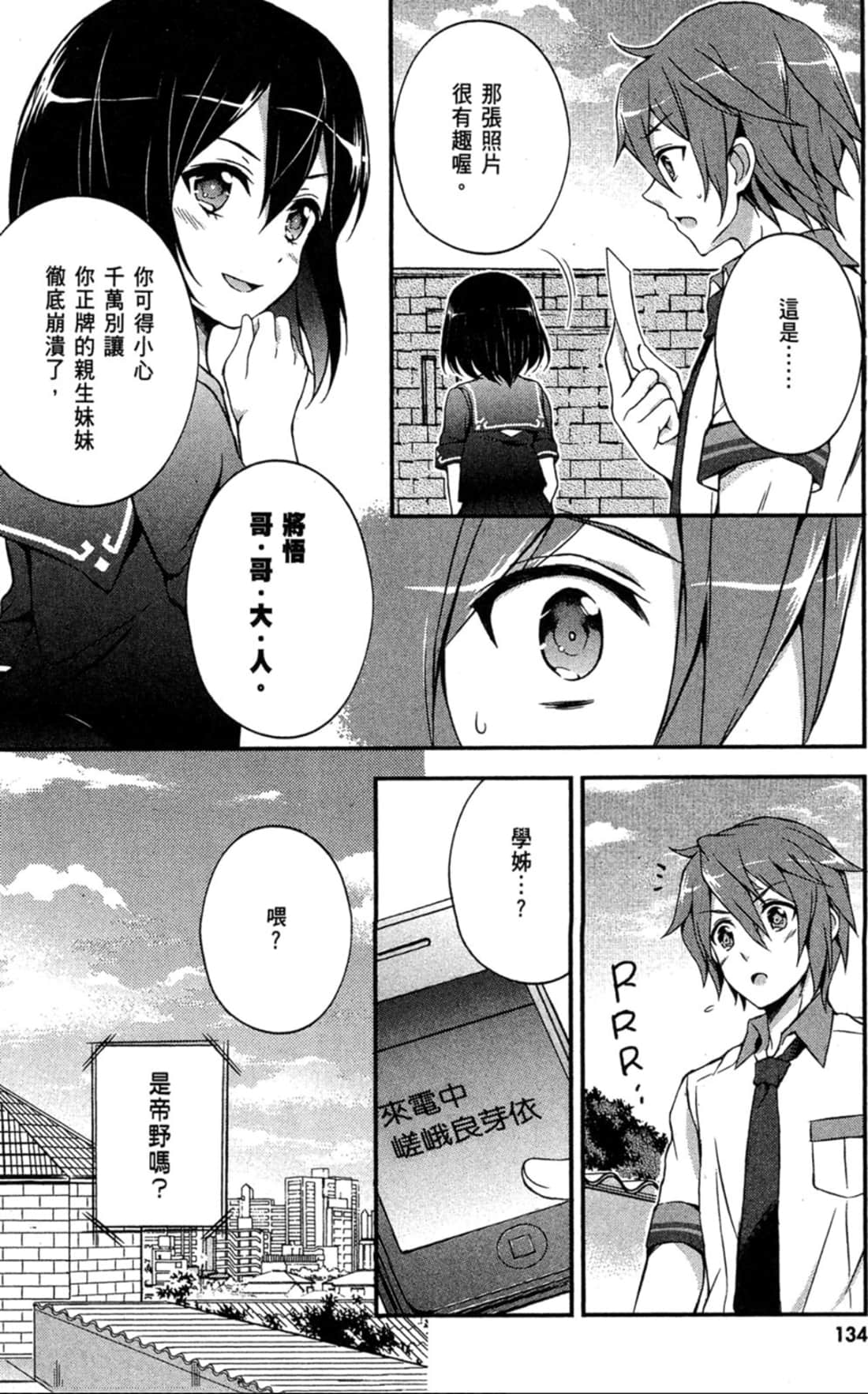 Page 135