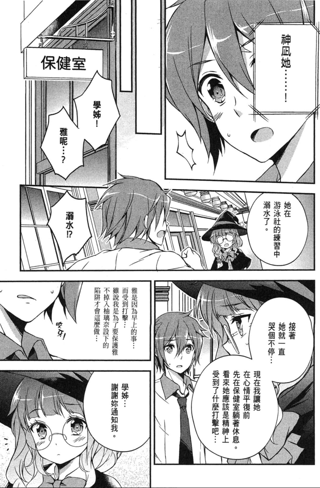 Page 136