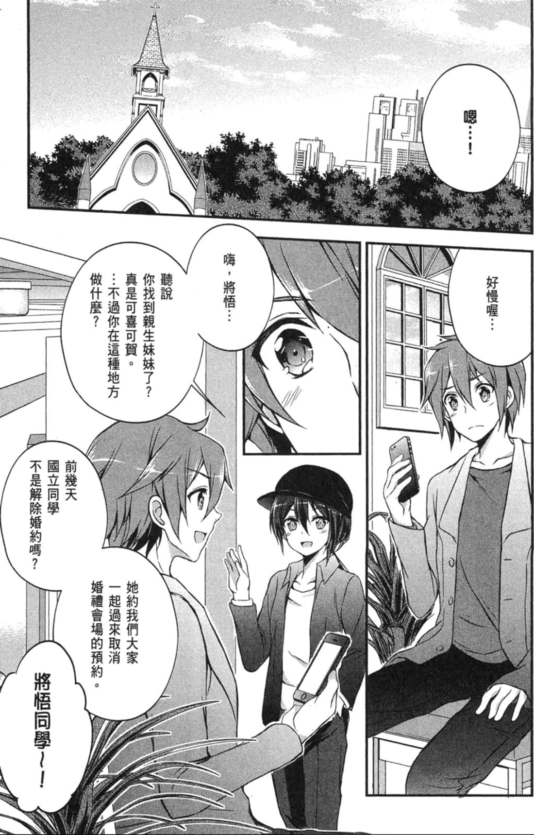 Page 152