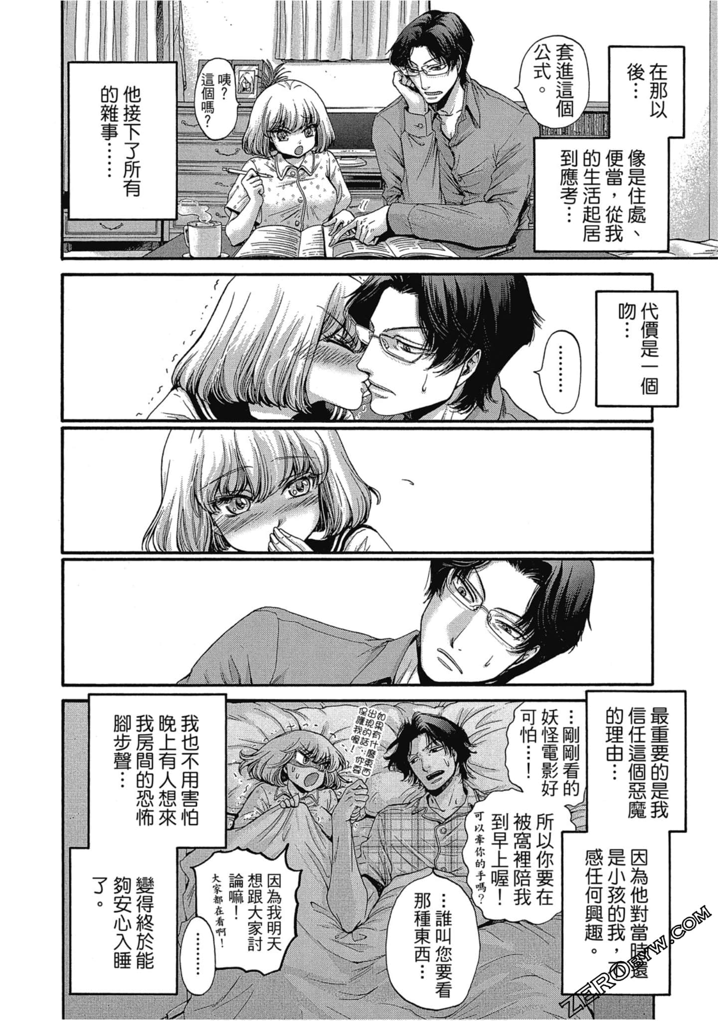 Page 27