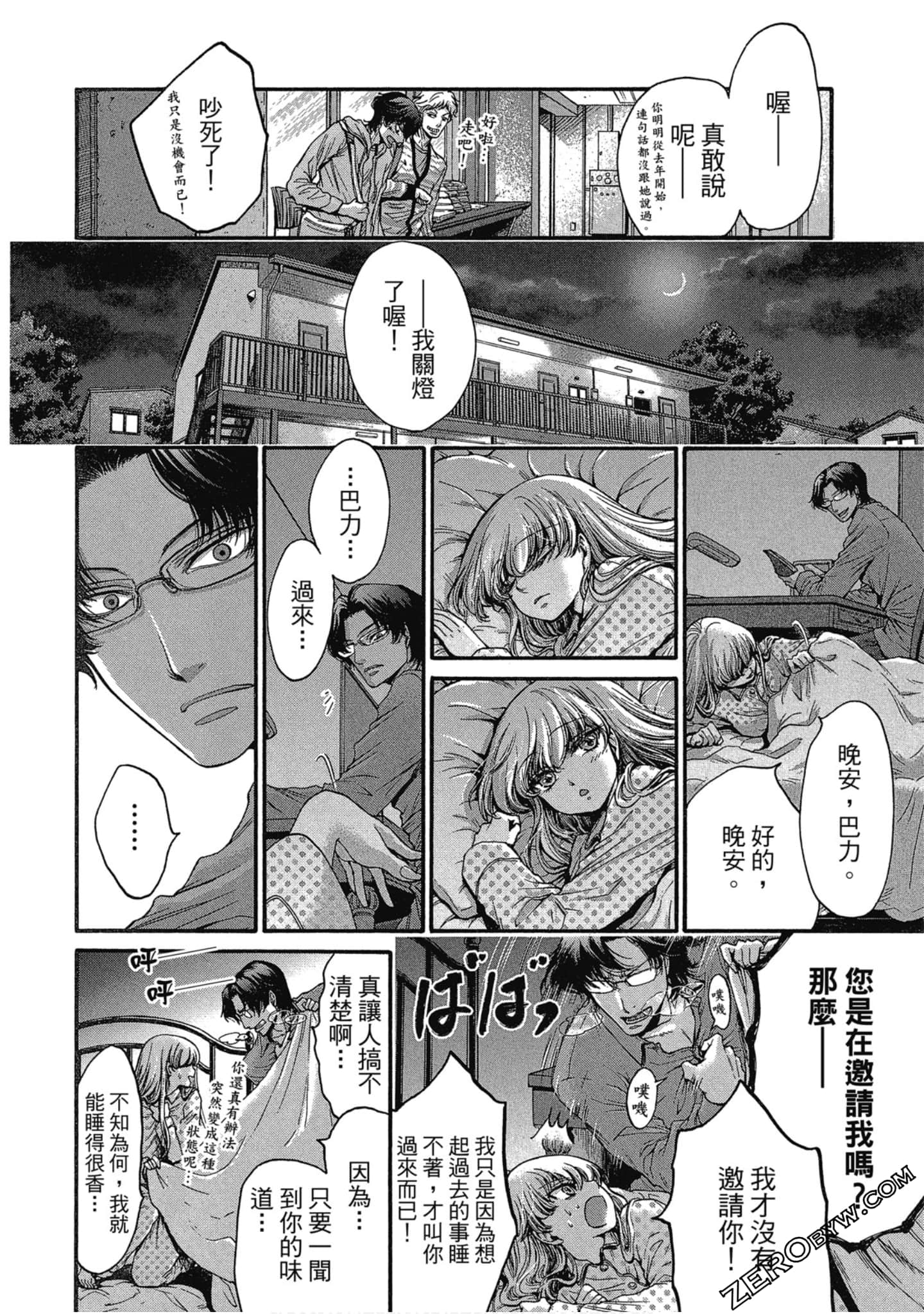 Page 37