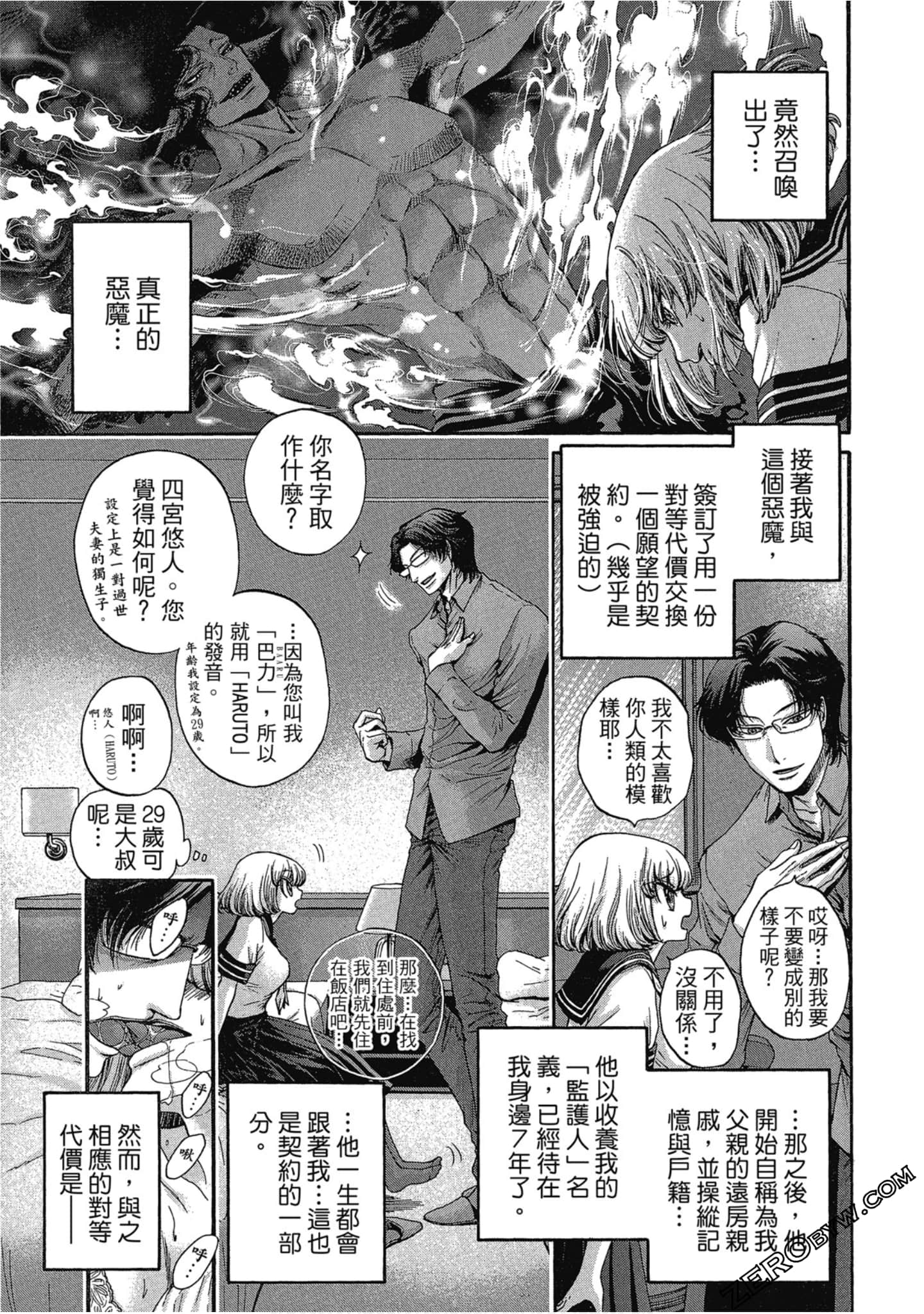 Page 44