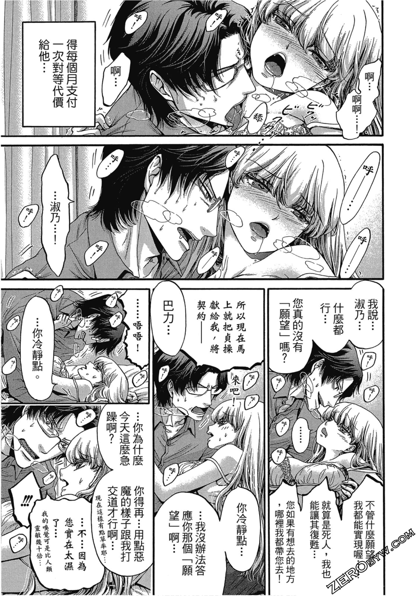Page 46