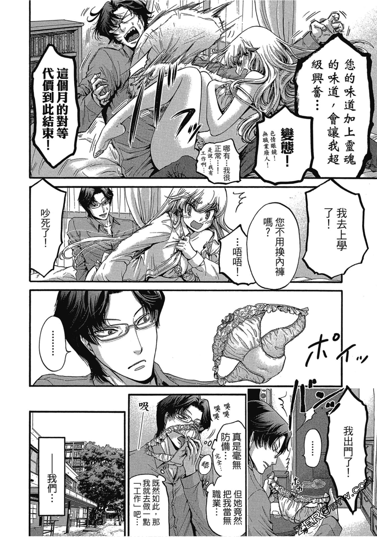 Page 47