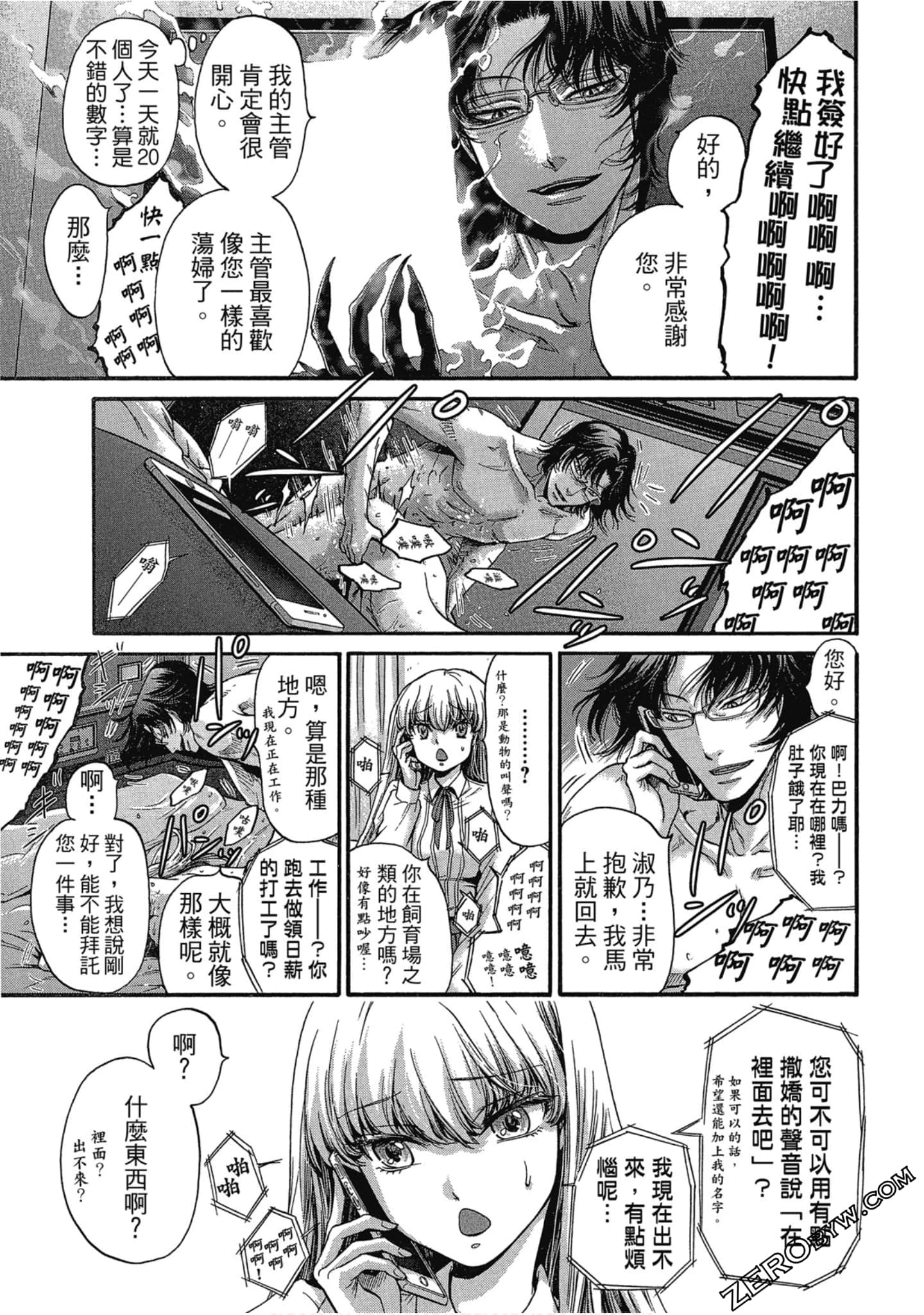 Page 52