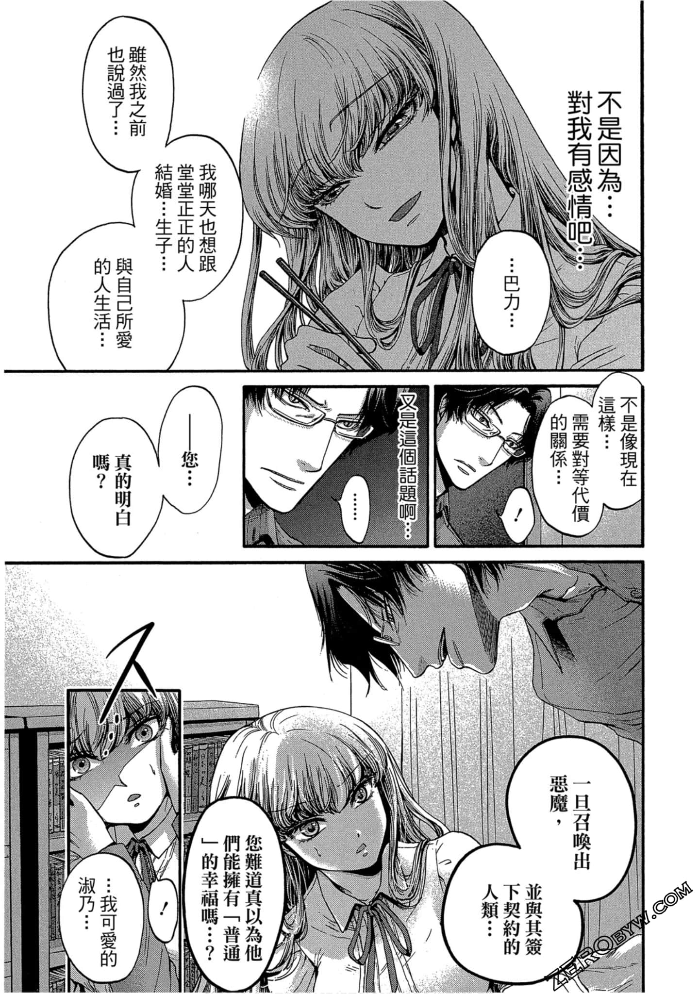 Page 58