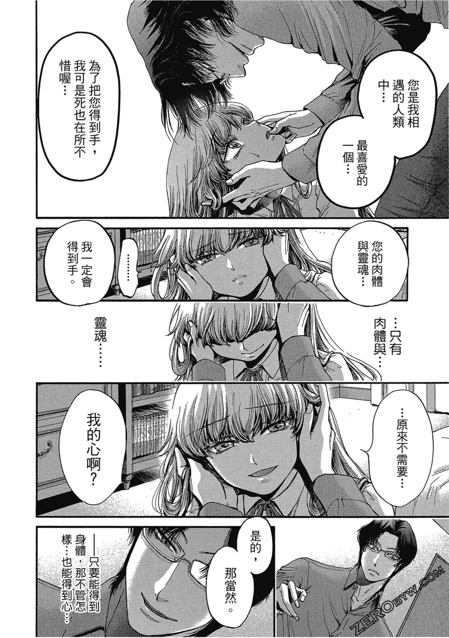 Page 59