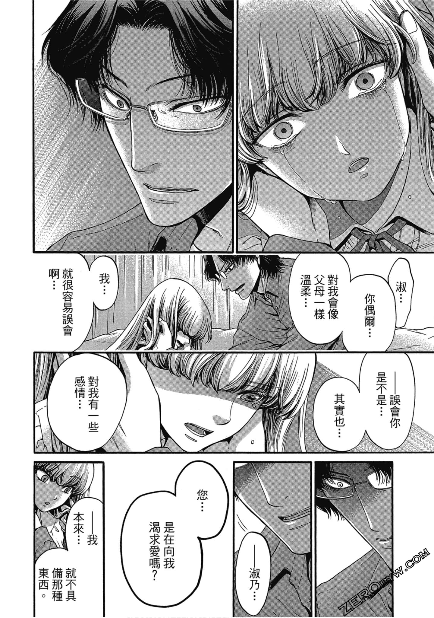 Page 61