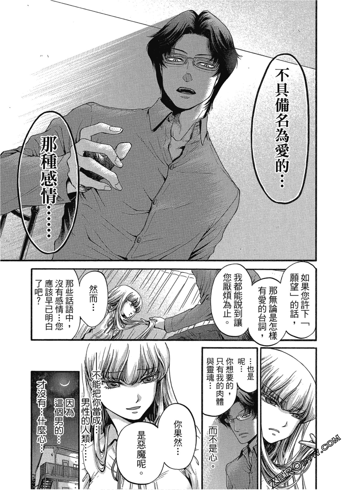 Page 62