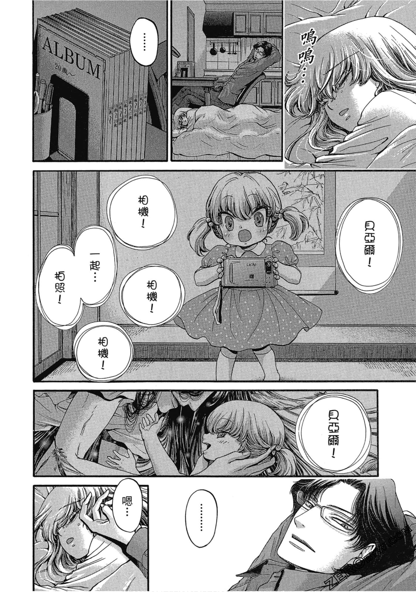 Page 63