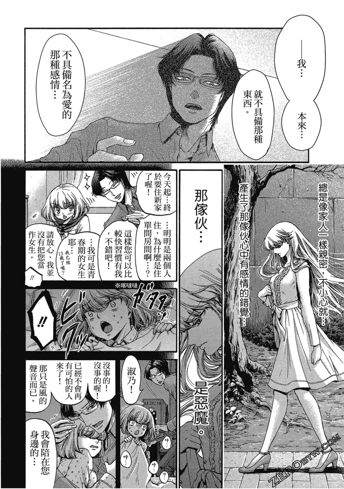 Page 65