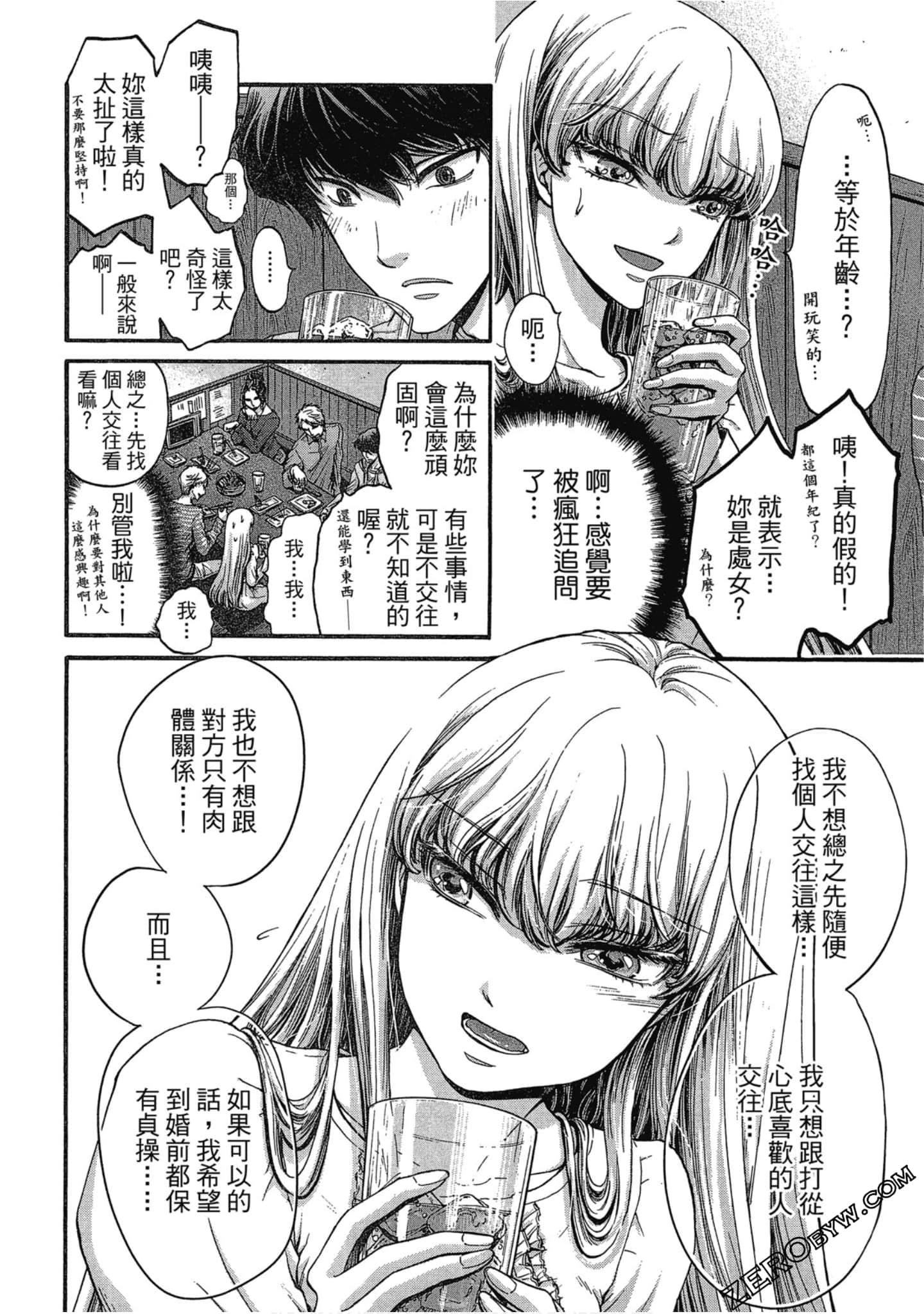 Page 69