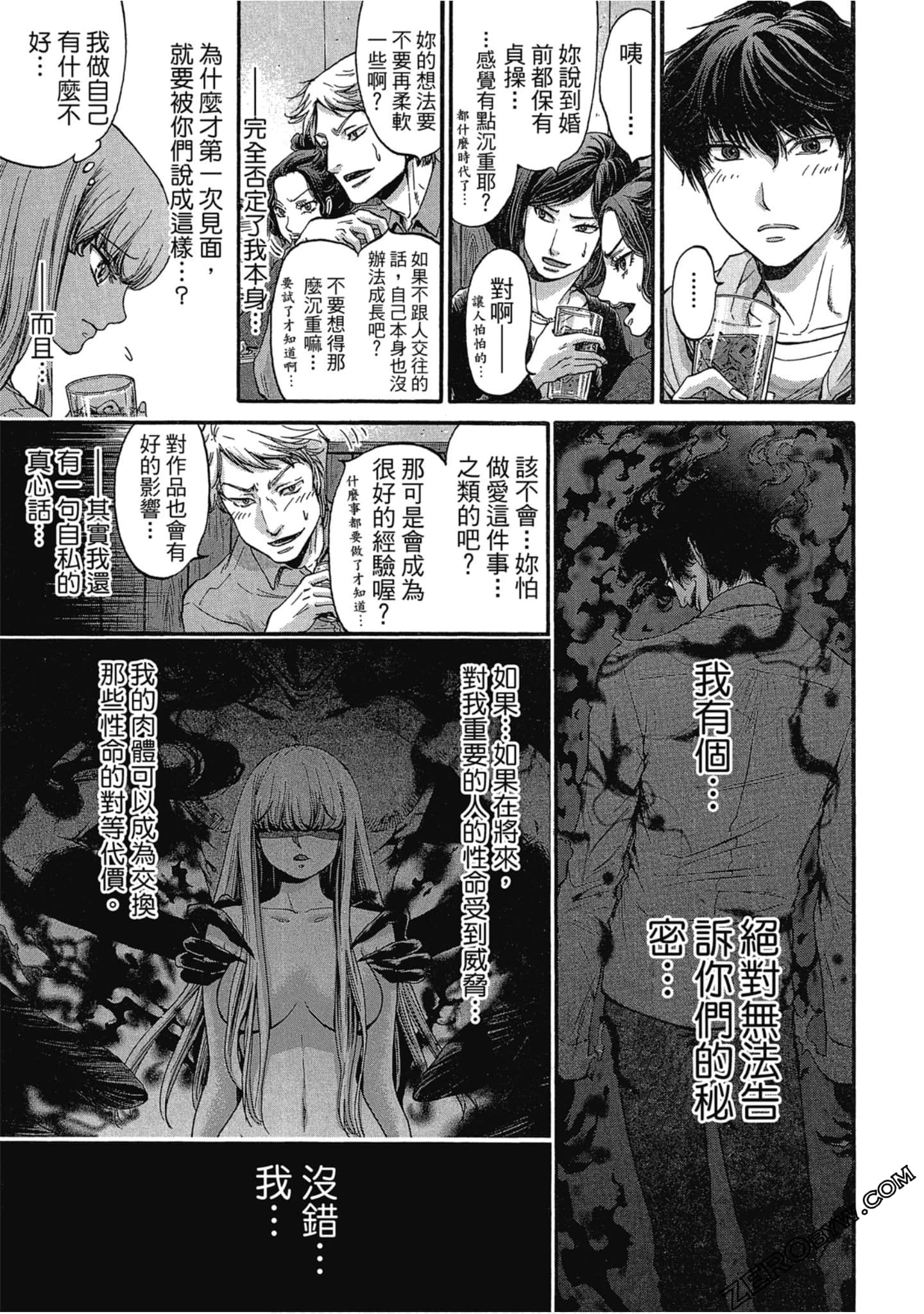 Page 70
