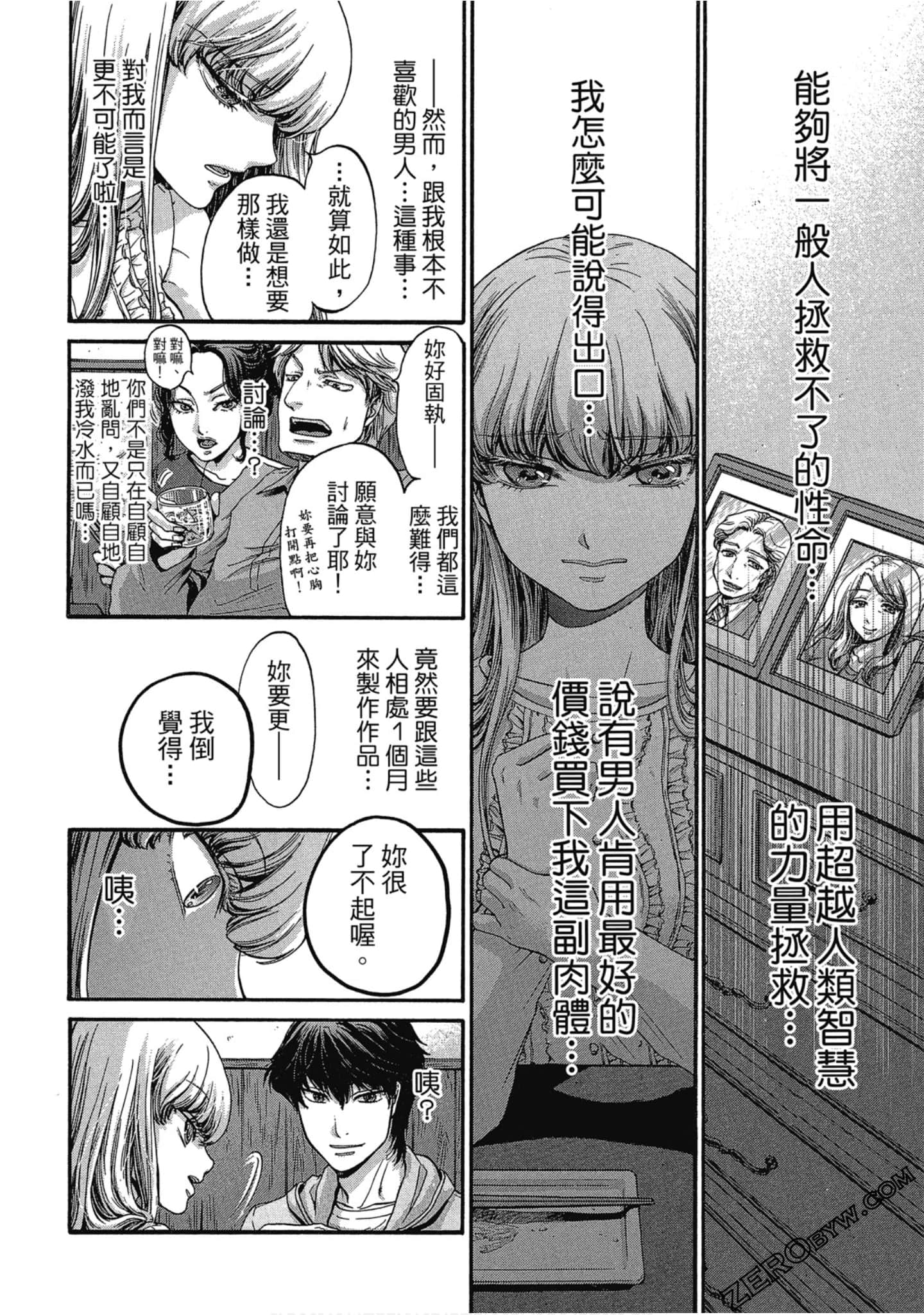 Page 71