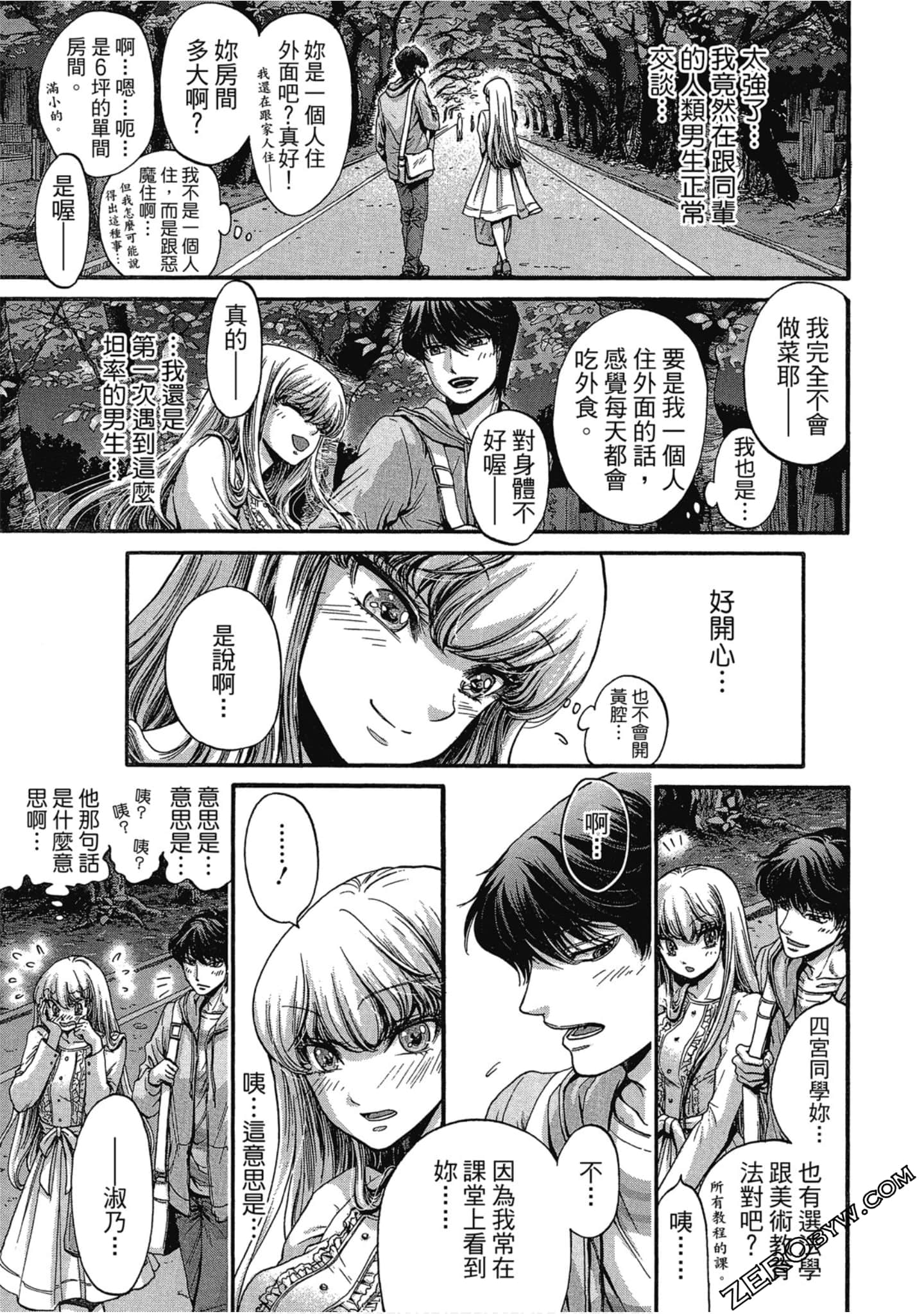Page 74
