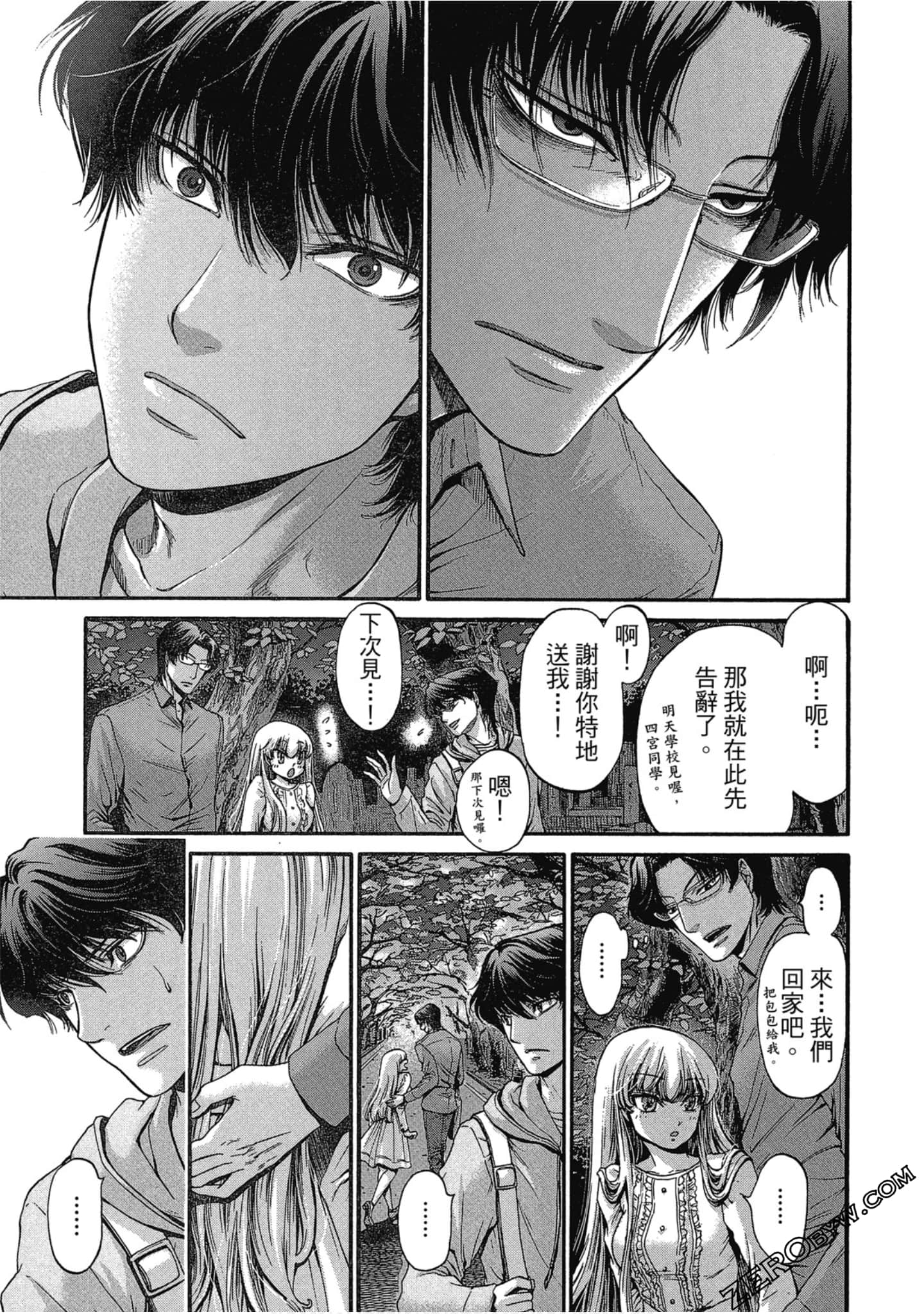Page 76
