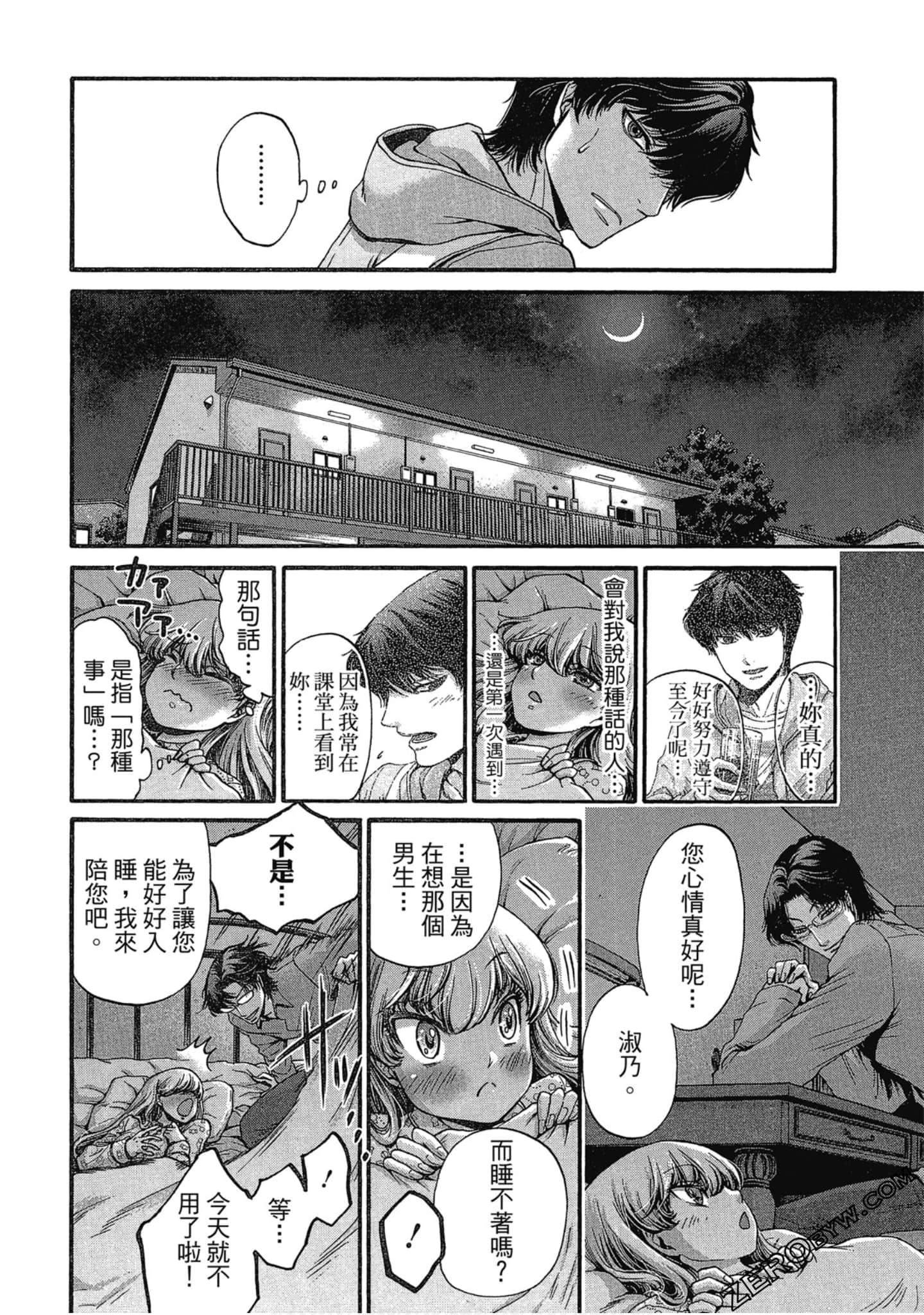 Page 77
