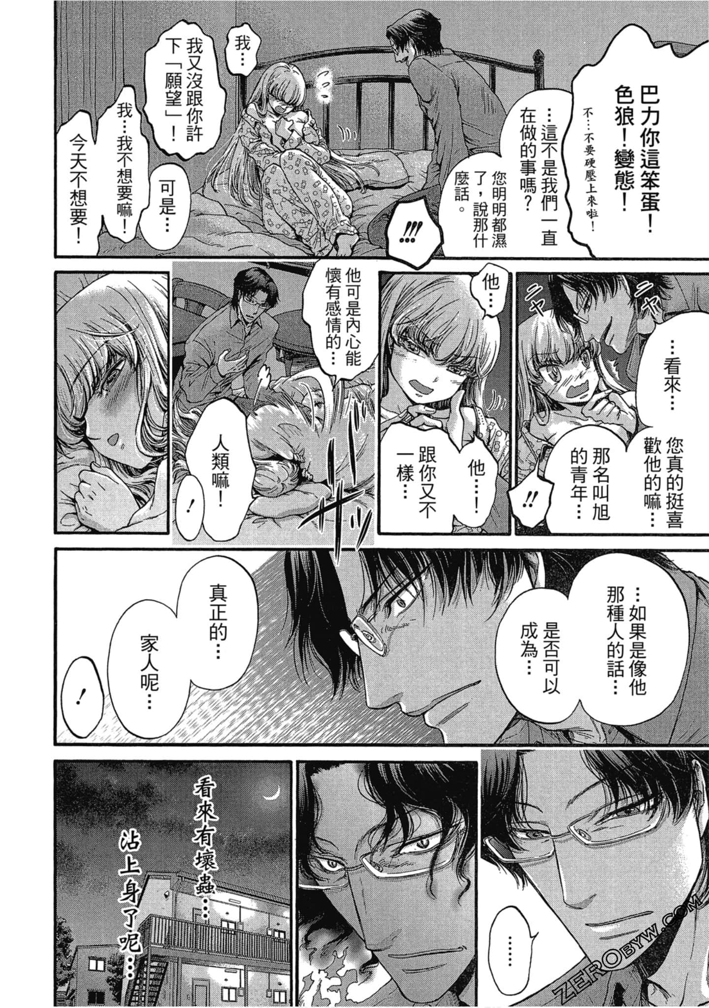 Page 79