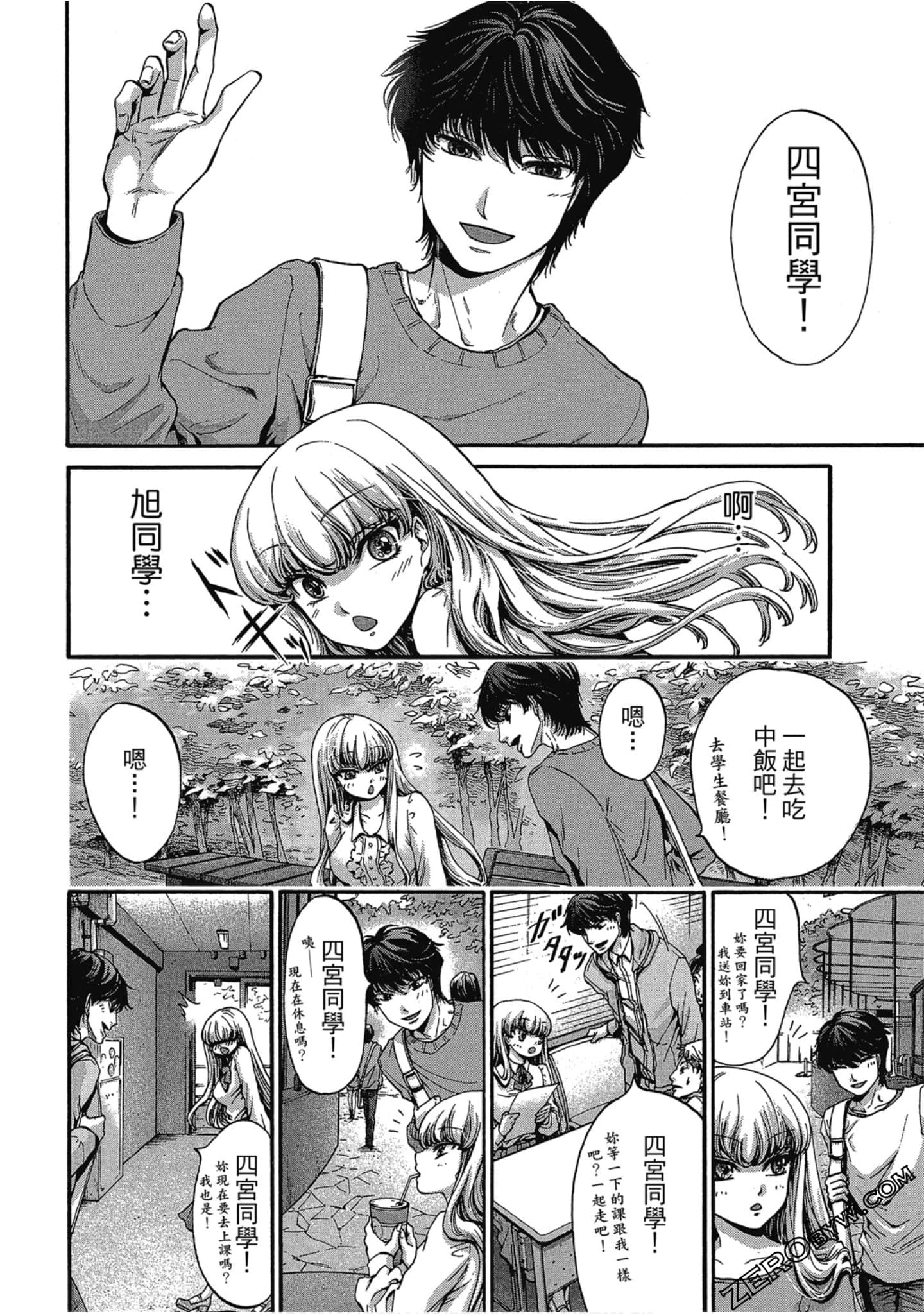Page 81
