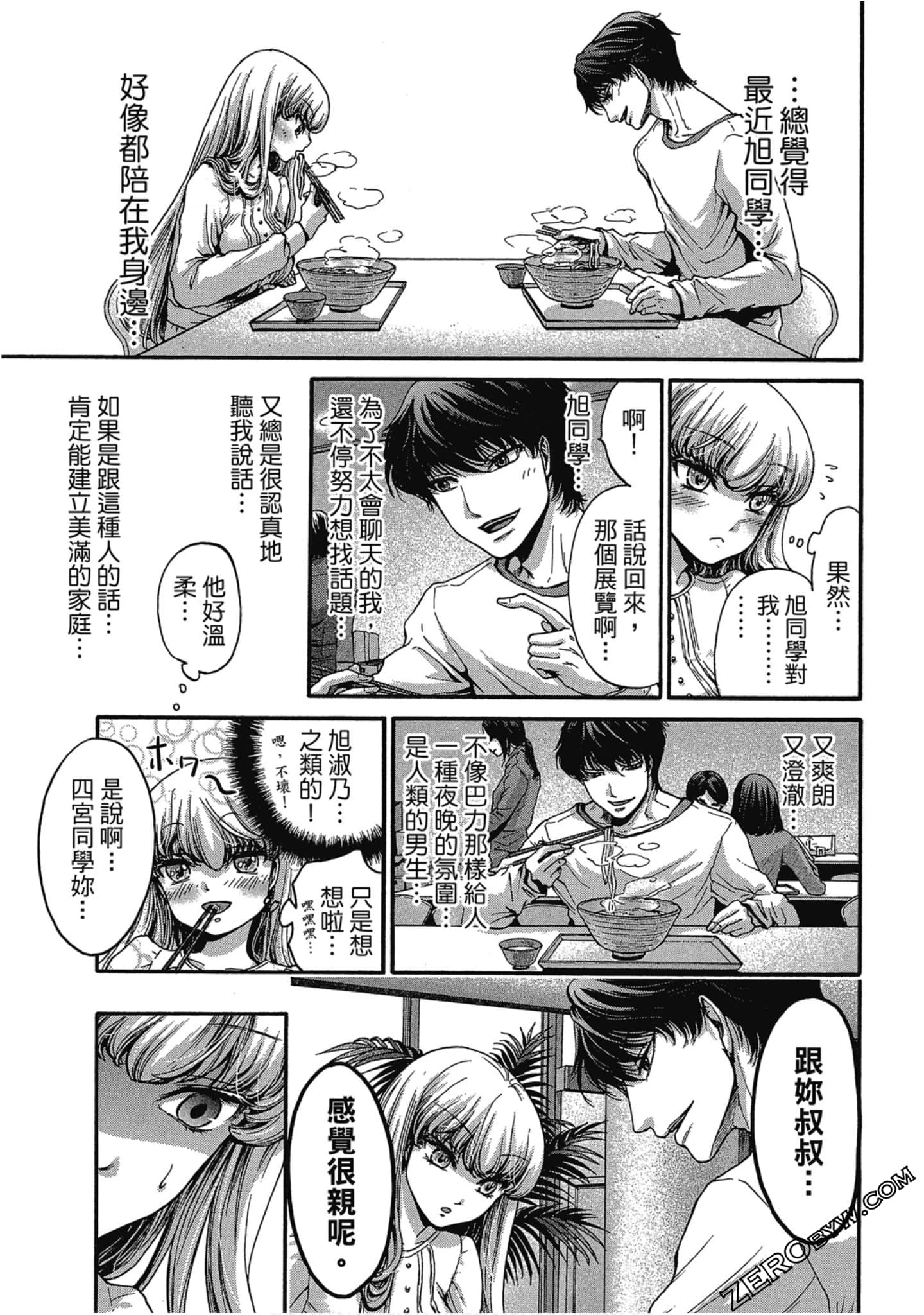 Page 82