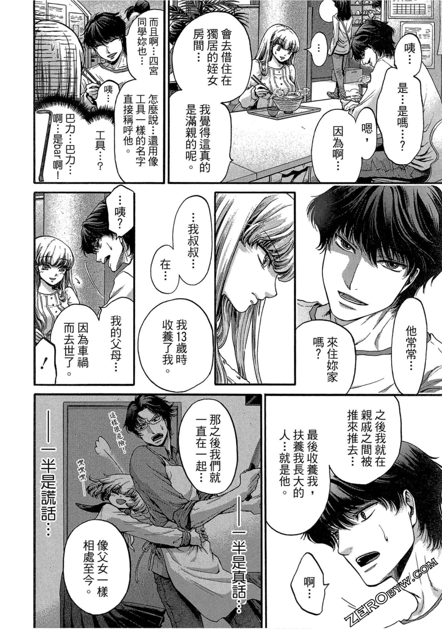 Page 83