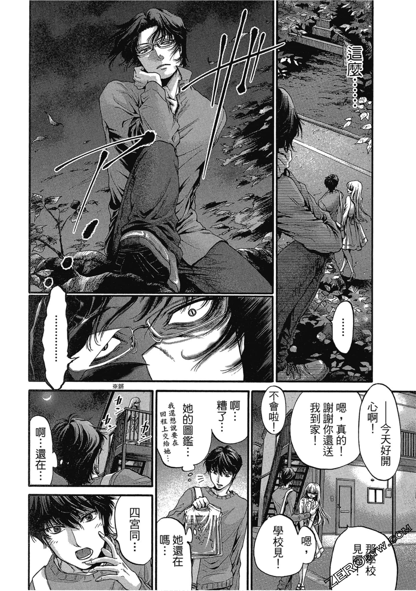 Page 85