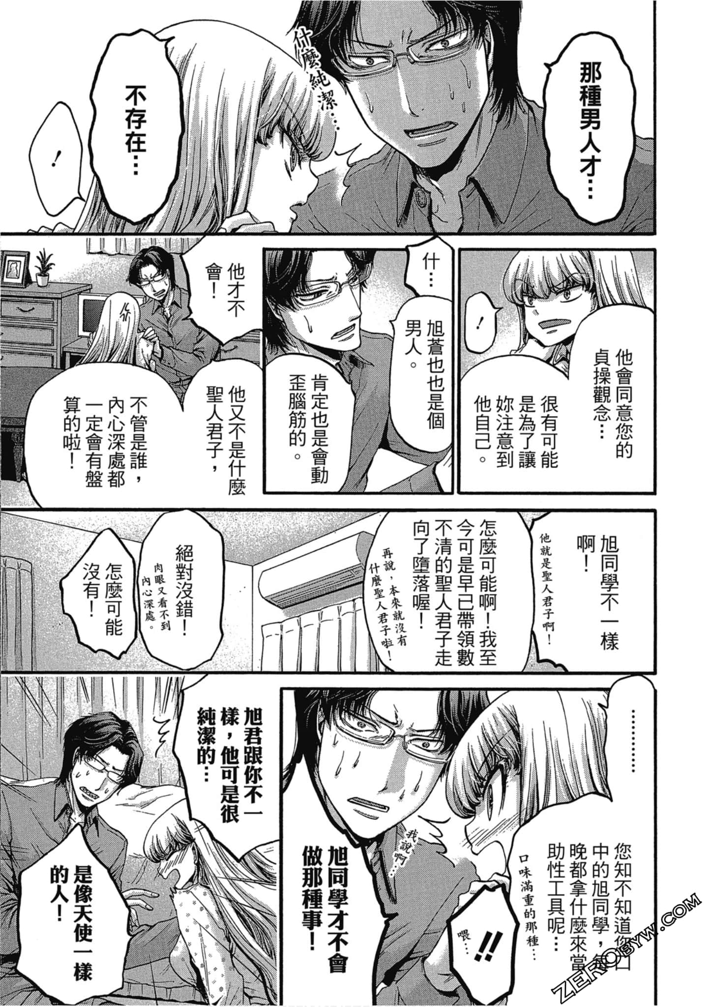 Page 88