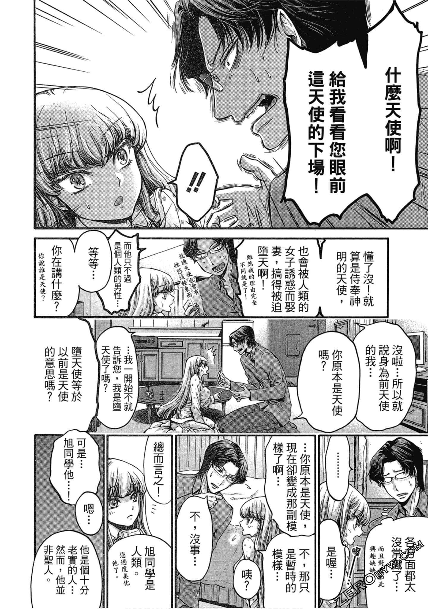 Page 89