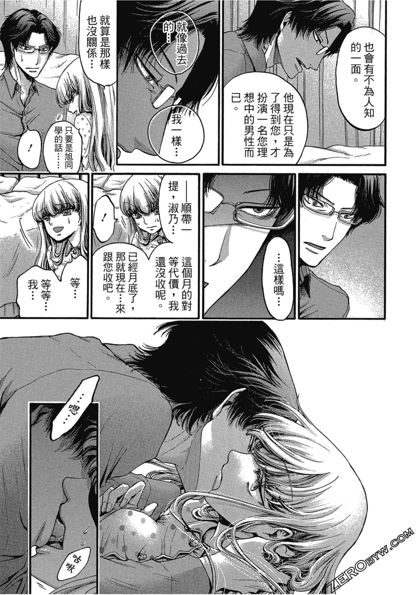 Page 90