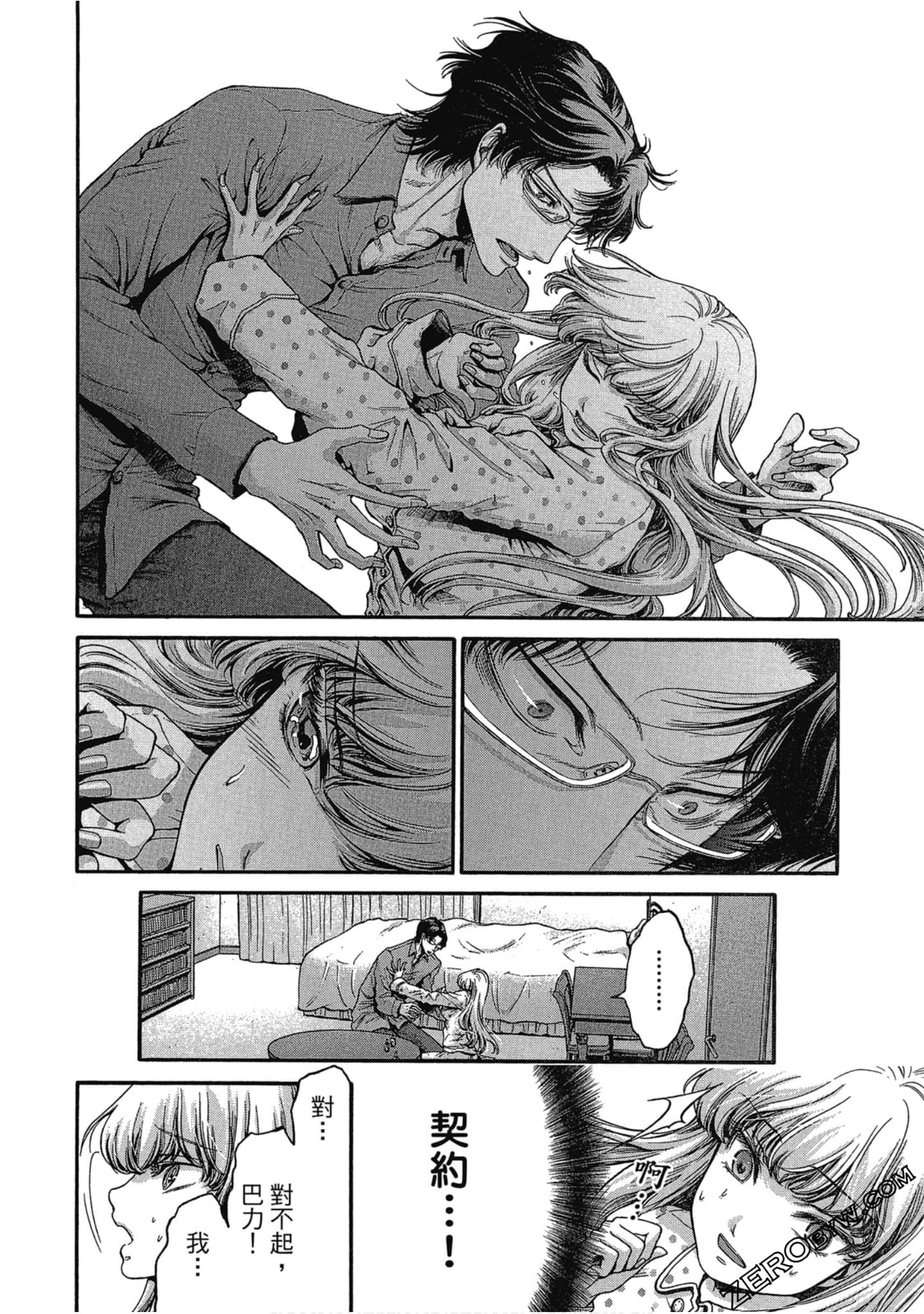 Page 91