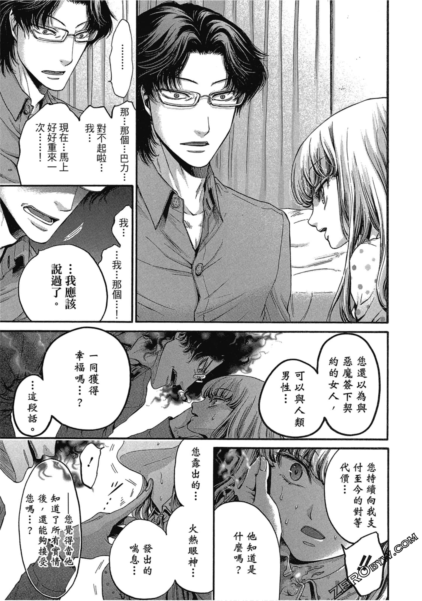 Page 92